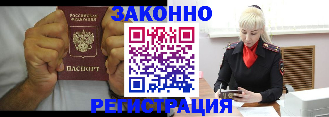 регистрация для школы в Татарстане